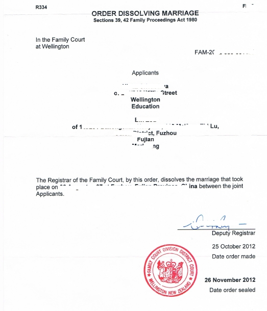 新西兰离婚判决书公证认证