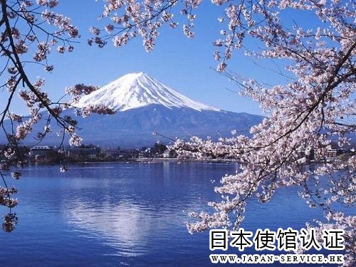 中国驻日本各使馆联系方式